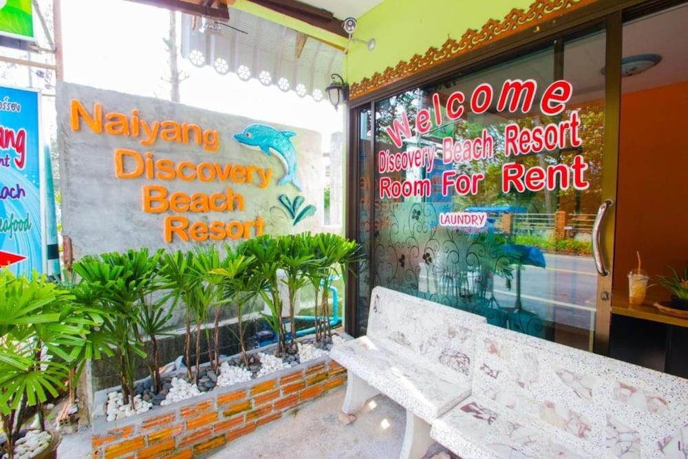 Naiyang Discovery Beach Resort Sha Nai Yang Zewnętrze zdjęcie