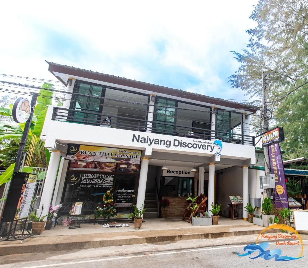 Naiyang Discovery Beach Resort Sha Nai Yang Zewnętrze zdjęcie