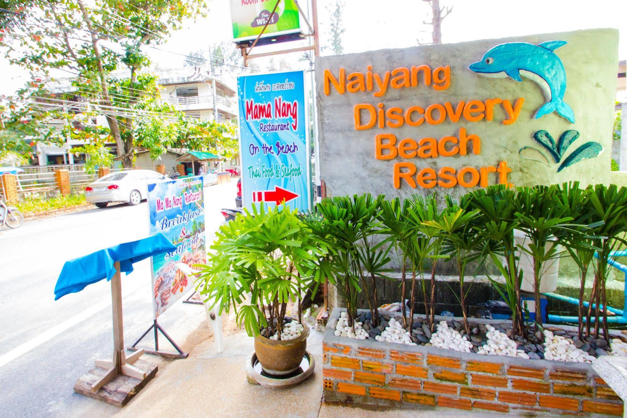 Naiyang Discovery Beach Resort Sha Nai Yang Zewnętrze zdjęcie